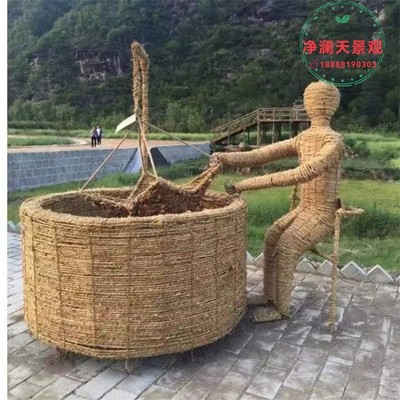 内黄县稻草工艺品净澜天景观